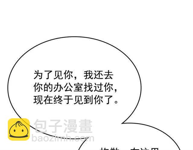 我獨自升級 - 第108話 升級者(3/4) - 1