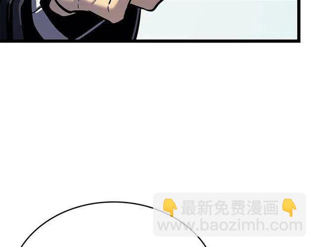 我獨自升級 - 第108話 升級者(3/4) - 2