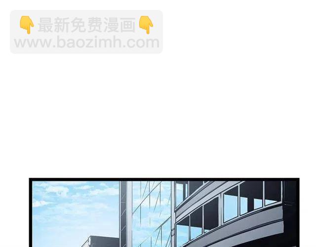 我獨自升級 - 第108話 升級者(3/4) - 6