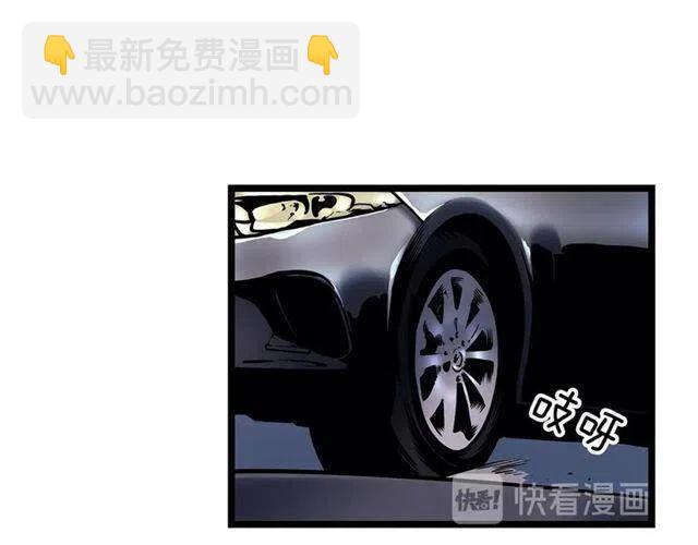 我獨自升級 - 第108話 升級者(4/4) - 6