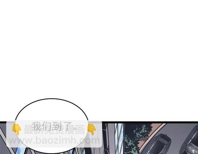 我獨自升級 - 第108話 升級者(4/4) - 7