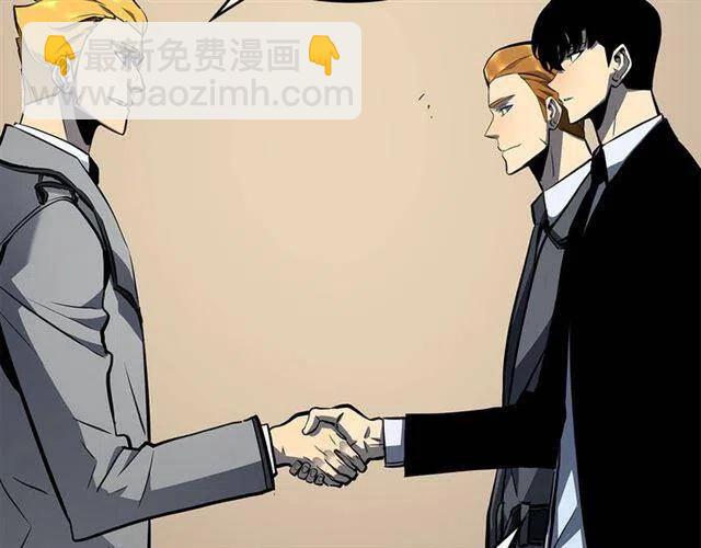 我獨自升級 - 第108話 升級者(4/4) - 6