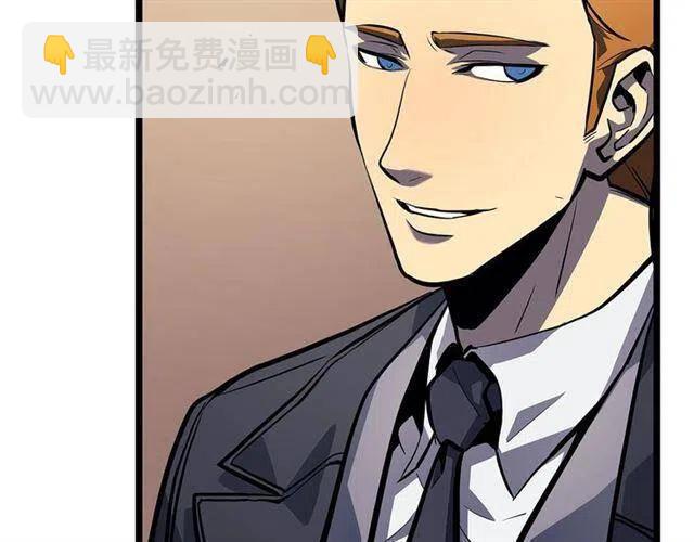 我獨自升級 - 第108話 升級者(4/4) - 2