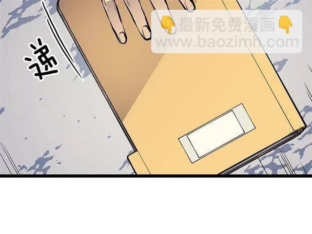 我獨自升級 - 第108話 升級者(4/4) - 7