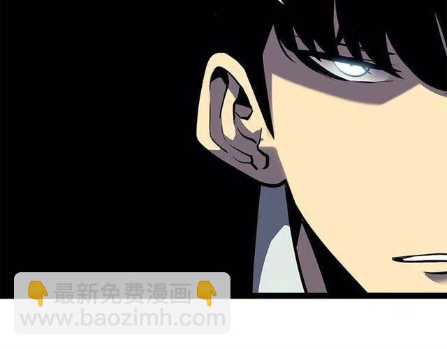 我獨自升級 - 第108話 升級者(4/4) - 6