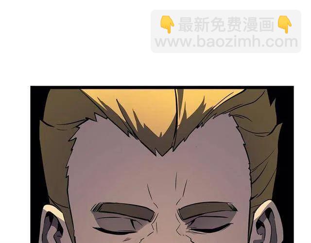 我獨自升級 - 第108話 升級者(4/4) - 4