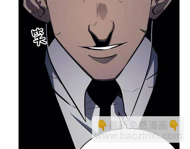 我獨自升級 - 第108話 升級者(4/4) - 5