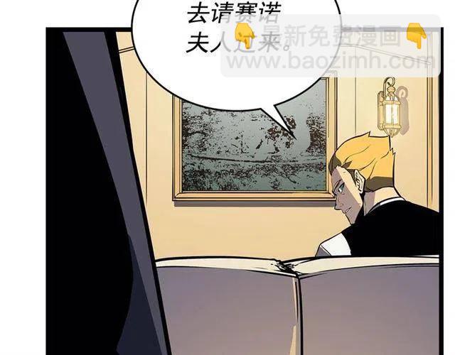 我獨自升級 - 第108話 升級者(4/4) - 7