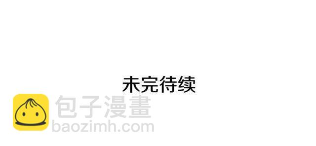 我獨自升級 - 第108話 升級者(4/4) - 5