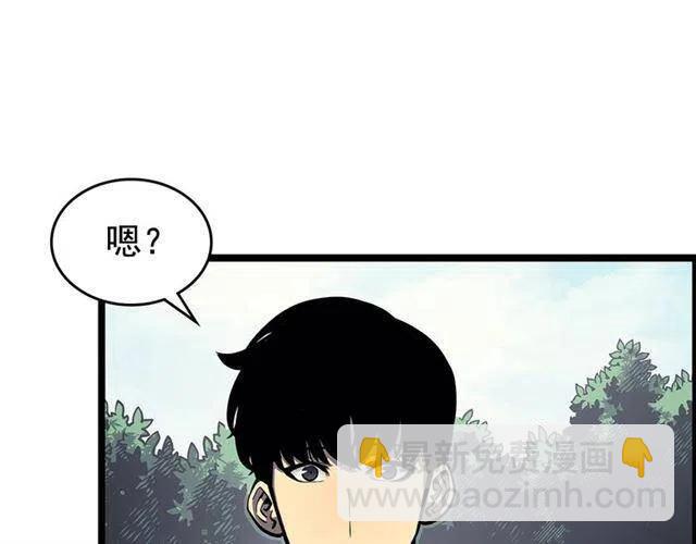 我獨自升級 - 第108話 升級者(2/4) - 4