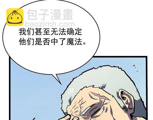 我獨自升級 - 第108話 升級者(2/4) - 6