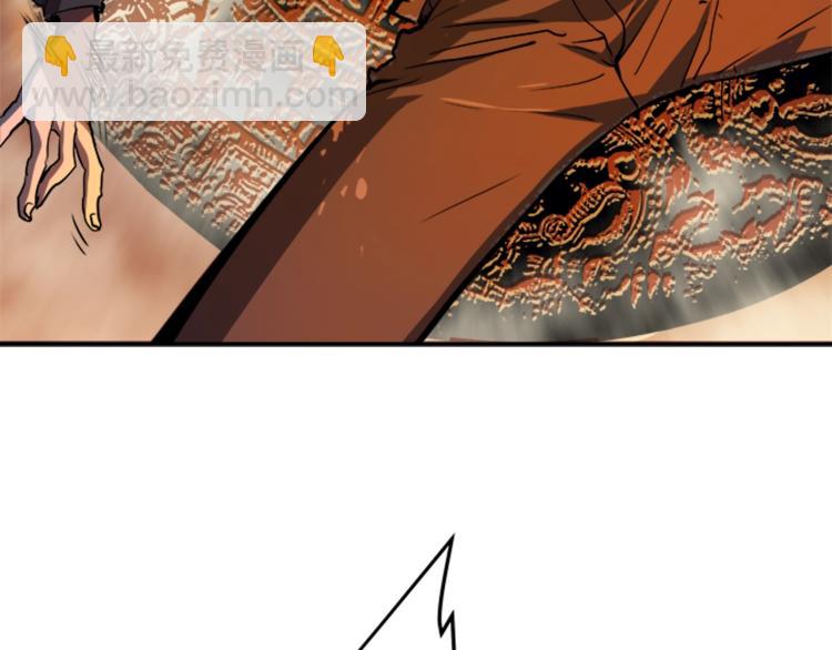 我獨自升級 - 第10話 成爲【玩家】(3/4) - 1