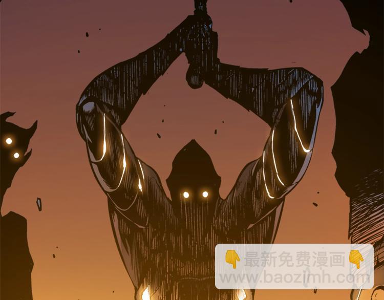 我獨自升級 - 第10話 成爲【玩家】(3/4) - 2