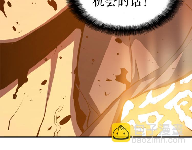 我獨自升級 - 第10話 成爲【玩家】(3/4) - 6