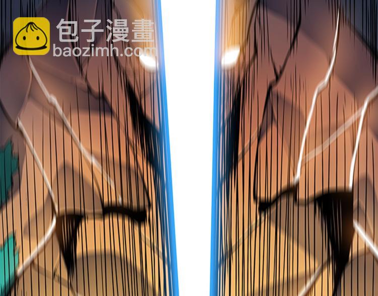 我獨自升級 - 第10話 成爲【玩家】(3/4) - 8