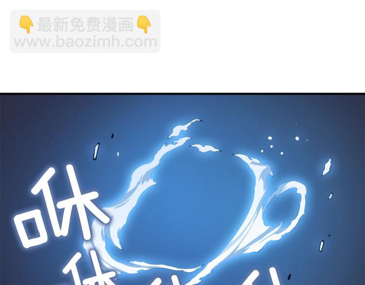 我獨自升級 - 第10話 成爲【玩家】(3/4) - 2