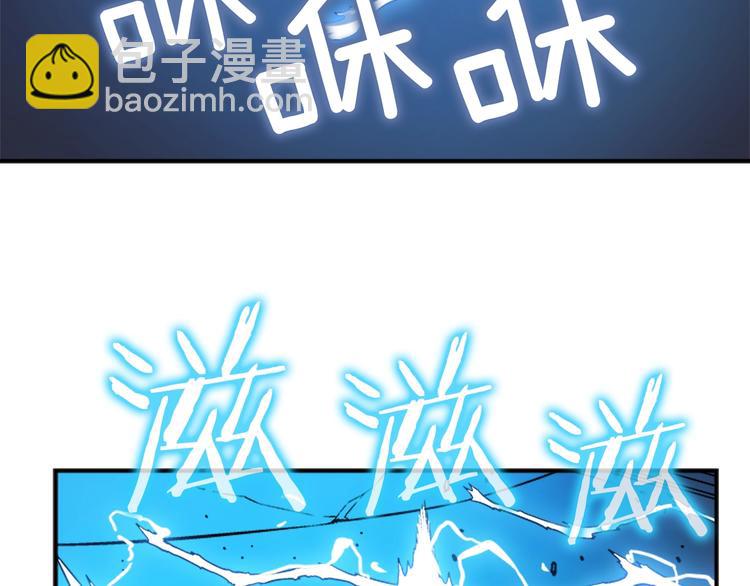 我獨自升級 - 第10話 成爲【玩家】(3/4) - 3