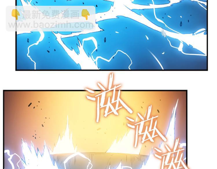 我獨自升級 - 第10話 成爲【玩家】(3/4) - 4