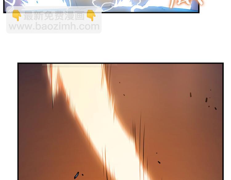 我獨自升級 - 第10話 成爲【玩家】(3/4) - 5