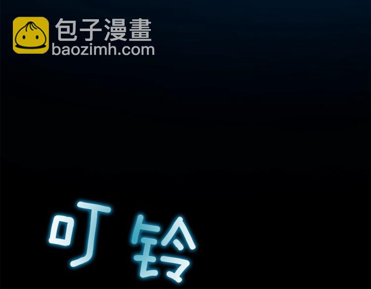 我獨自升級 - 第10話 成爲【玩家】(3/4) - 4