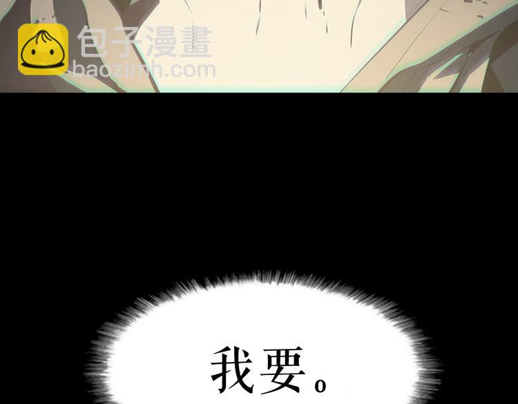 我獨自升級 - 第10話 成爲【玩家】(4/4) - 5