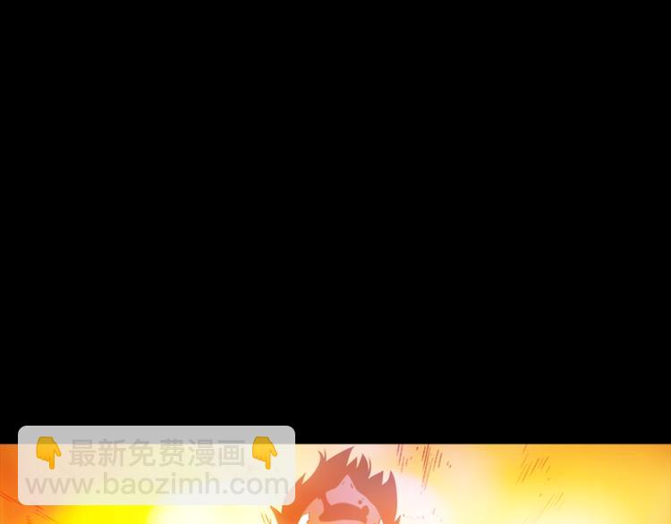 我獨自升級 - 第10話 成爲【玩家】(4/4) - 2