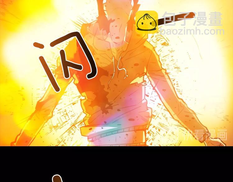 我獨自升級 - 第10話 成爲【玩家】(4/4) - 3