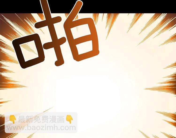 我獨自升級 - 第10話 成爲【玩家】(4/4) - 4