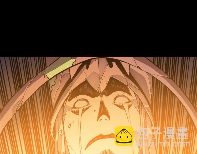 我獨自升級 - 第10話 成爲【玩家】(4/4) - 6