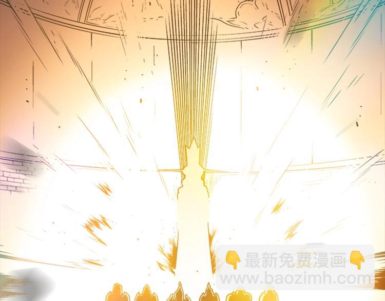 我獨自升級 - 第10話 成爲【玩家】(4/4) - 2