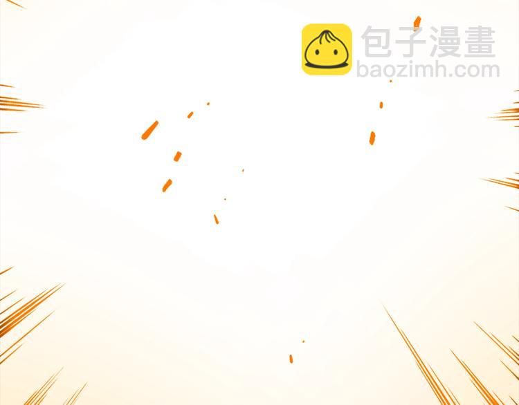 我獨自升級 - 第10話 成爲【玩家】(4/4) - 5