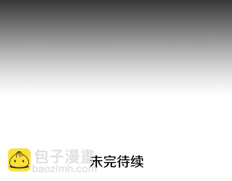 我獨自升級 - 第10話 成爲【玩家】(4/4) - 1