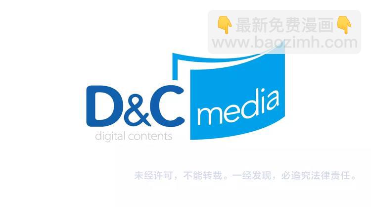 我獨自升級 - 第10話 成爲【玩家】(4/4) - 2