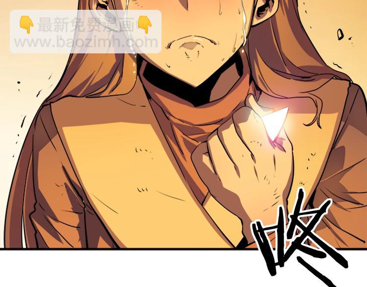 我獨自升級 - 第10話 成爲【玩家】(2/4) - 7