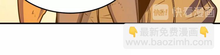 我獨自升級 - 第10話 成爲【玩家】(2/4) - 4