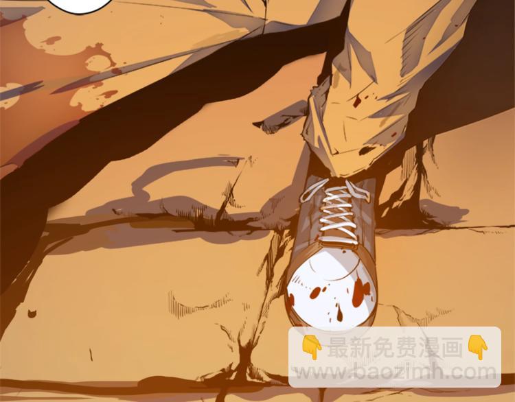 我獨自升級 - 第10話 成爲【玩家】(2/4) - 2