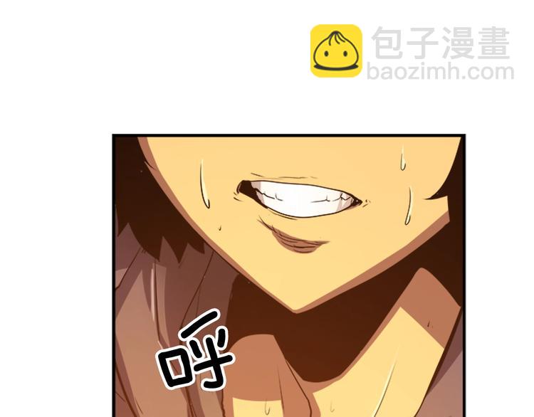 我獨自升級 - 第10話 成爲【玩家】(2/4) - 1