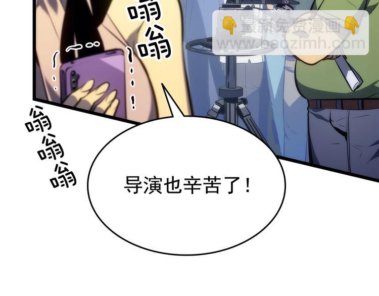 我獨自升級 - 第121話 誤會(4/6) - 6