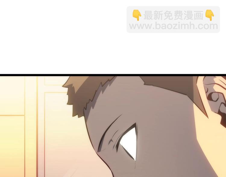 我獨自升級 - 第121話 誤會(4/6) - 4