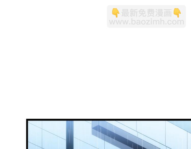 我獨自升級 - 第121話 誤會(4/6) - 3