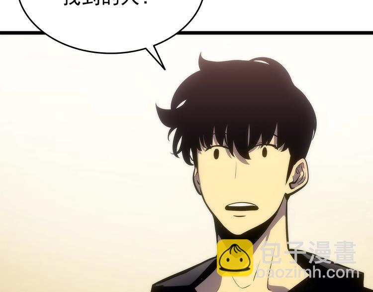 我獨自升級 - 第121話 誤會(4/6) - 6