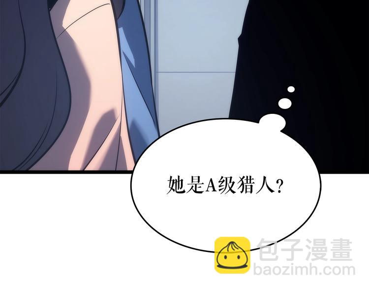 我獨自升級 - 第121話 誤會(4/6) - 6