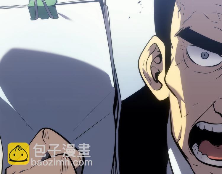 我獨自升級 - 第121話 誤會(5/6) - 2