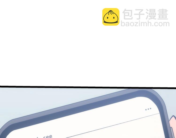 我獨自升級 - 第121話 誤會(6/6) - 3