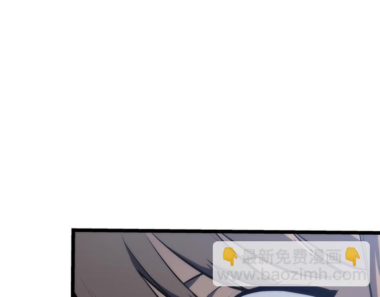 我獨自升級 - 第121話 誤會(6/6) - 2