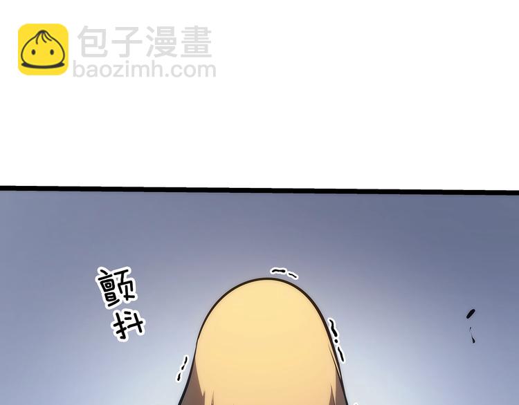 我獨自升級 - 第121話 誤會(6/6) - 4