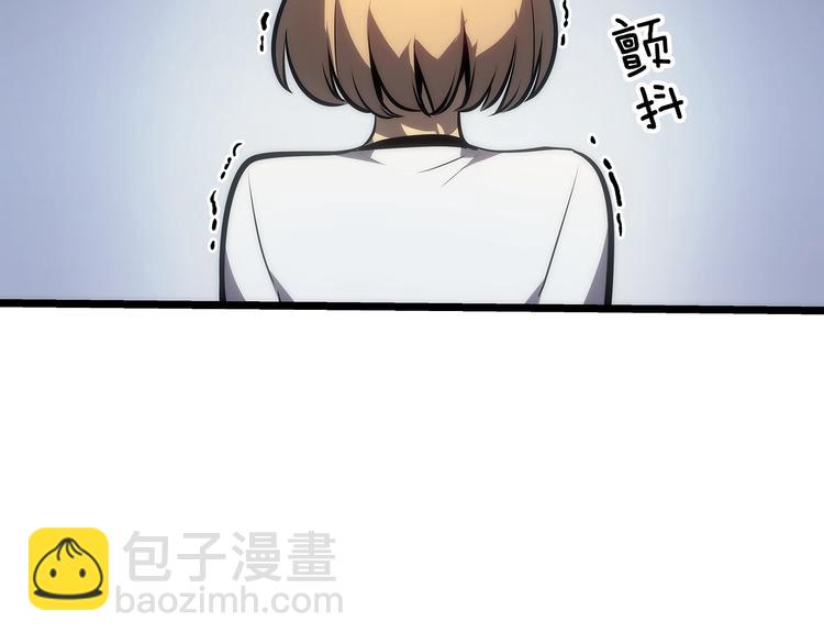 我獨自升級 - 第121話 誤會(6/6) - 1