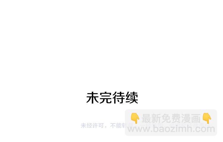 我獨自升級 - 第121話 誤會(6/6) - 4