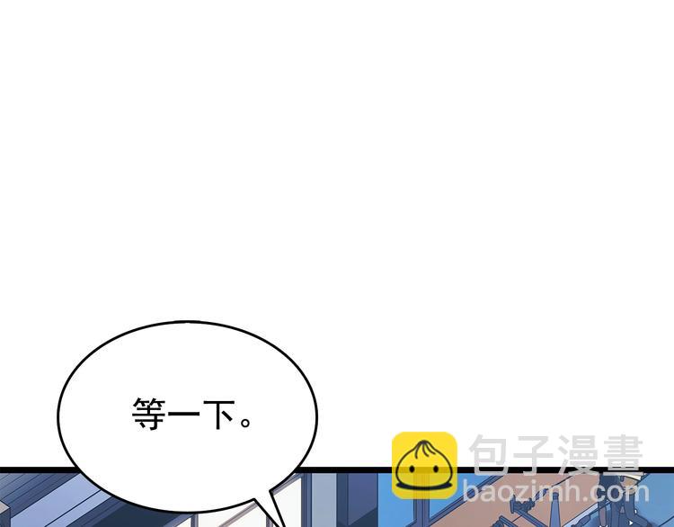 我獨自升級 - 第123話 共享翻車(3/6) - 6