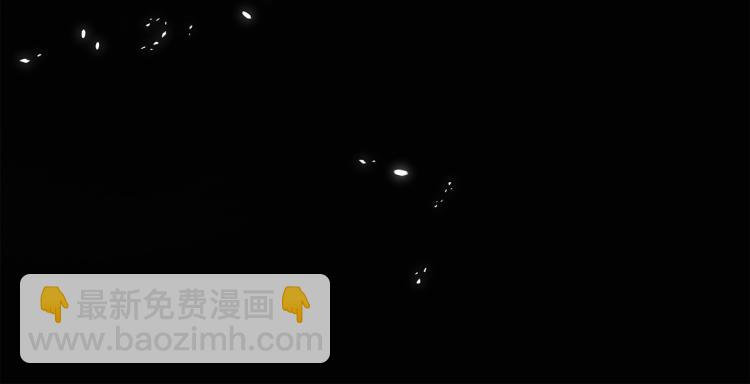 我獨自升級 - 第123話 共享翻車(3/6) - 4